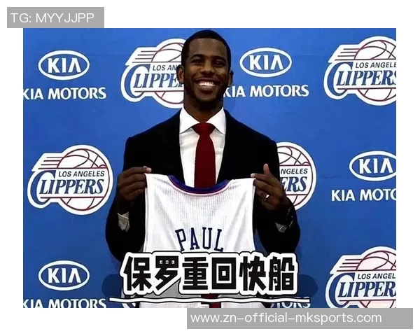 保罗谈快船阵容经验丰富多样打法助力球队竞争力提升 保罗谈快船阵容经验丰富多样打法助力球队竞争力提升