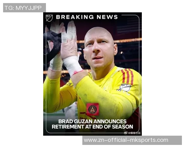 41岁美国门将古赞宣布赛季结束后正式退役的消息引发关注