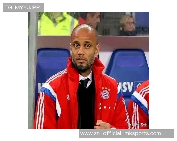 拜仁历史新篇孔帕尼续约成15年来首位延续的主帅