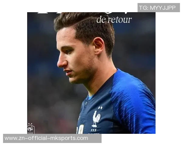 巴尔科拉因伤缺阵托万时隔六年重回法国国家队大名单