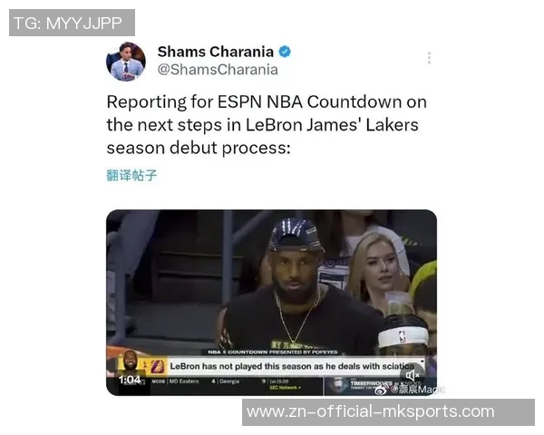 詹姆斯训练强度持续提升尚未完全恢复状态Shams重申球队信心不减