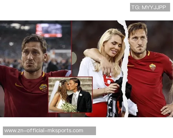 托蒂与女友迁入新居紧邻罗马主场告别270平米旧公寓