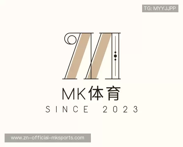 知道MK体育